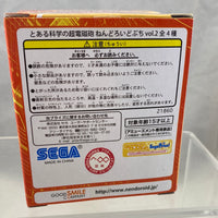 Petite -Misaka Mikoto