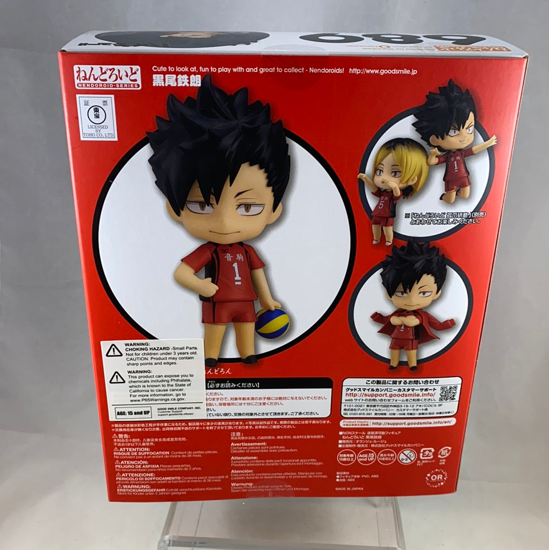 コレクション Rakutao 689 -Tetsuro Kuroo Complete in Box| Chibi Chop Shop