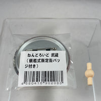 634 -Musashi Kankanshiki Exclusive Event Can Badge