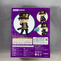 985 -Jotaro Kujo Complete in Box