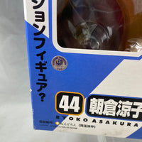 44 -Ryoko Asakura Complete in Box