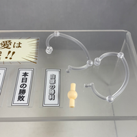 1327 -Shirogane's Speech Effect Signs