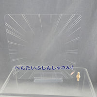 1843 -Kyoka's Dialogue Textplate