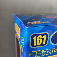 161 -Stocking Complete in Box