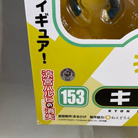 153 -Kyon Syou-Shitsu Vers. Complete in Box