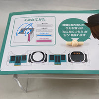 347 -Miyuki Papercraft Train Costume From the Package