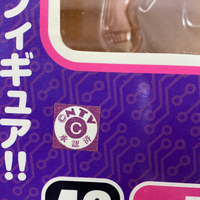 46 -Yako Complete in Box