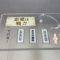 1327 -Shirogane's Speech Effect Signs