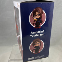 1589 -Assassin/Yu Mei-ren Complete in Box