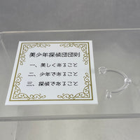 1619 -Mayumi's Rules Text Plate