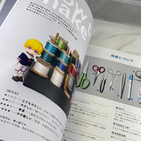 Nendoroid Doll GSC School Uniform (Pattern Book 2)