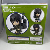 430 -Kitakami Complete in Box