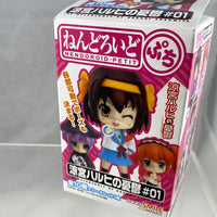 Nendoroid Petite -Yuki with Star Wand Haruhi Suzumiya #01