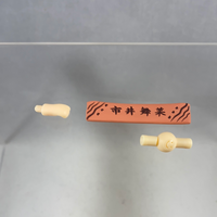 1320 -Eripiyo's Towel Sign