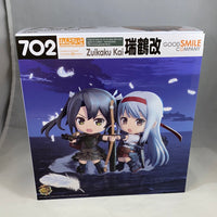702 -Zuikaku Kai Complete in Box with Bonus Box Sleeve