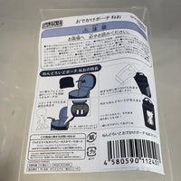 Nendoroid Pouch Neo -White