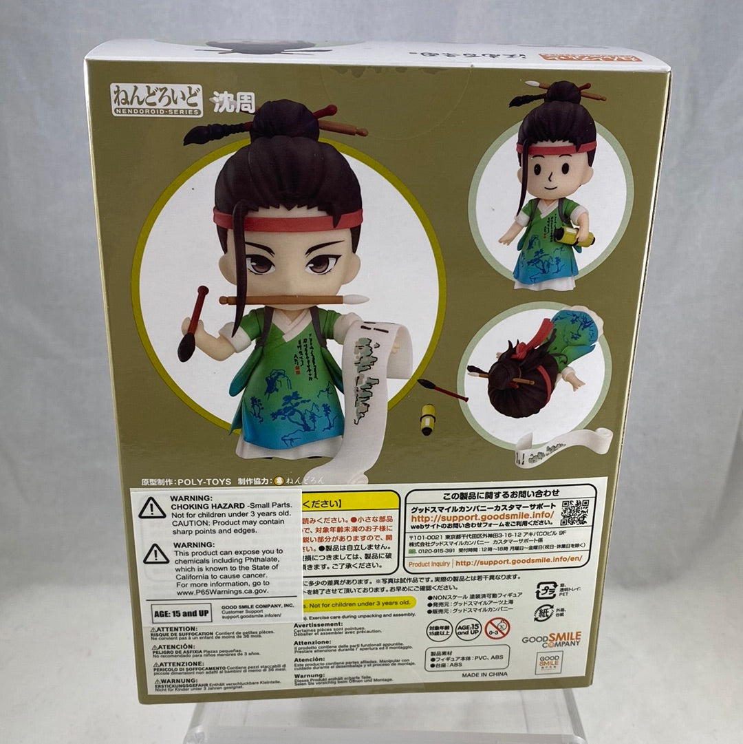 1662 -Shen Zhou Complete in Box| Chibi Chop Shop