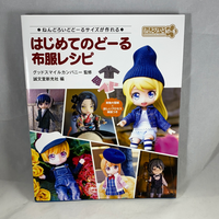Nendoroid Doll GSC Official Pattern Book