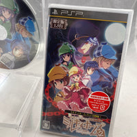 226 -Kokoro's Milky Holmes Game and DVD (labeled 244)