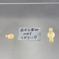 1266 -Chiaki's Sign