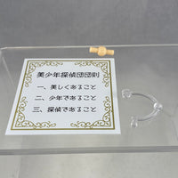 1619 -Mayumi's Rules Text Plate
