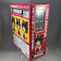 74 -Reimu Hakurei Complete in Box