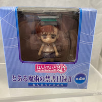 Petite -Misaka Imouto