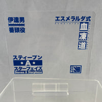 1646 -Steven A Starphase's Effect Character Into Text Plate