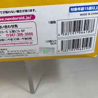 Nendoroid Petite -The Idolm@ster 02 Complete Set (12 Figures- 2 designs each)