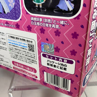 148 -Yuyuko Saigyouji Complete in Box