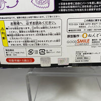 01 -Necoarc: Convert Mysterious Jet Flight Edition Nendoroid Complete in Box