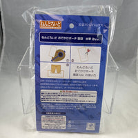 Sleeping Pouch (1414) *-Osamu Dazai Airport Ver. (Kadokawa Exclusive)