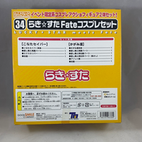 34 -Izumi Konata (Saber) & Hiiragi Kagami (Tohsaka Rin) Lucky*Star Cosplay Combo Set