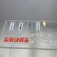 1288 -Kaguya's Text Plate