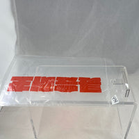 438 -Satsuki's Effect Piece