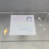 1473 -Chizuru's Rent-A-Girlfriend Profile Dialogue Box