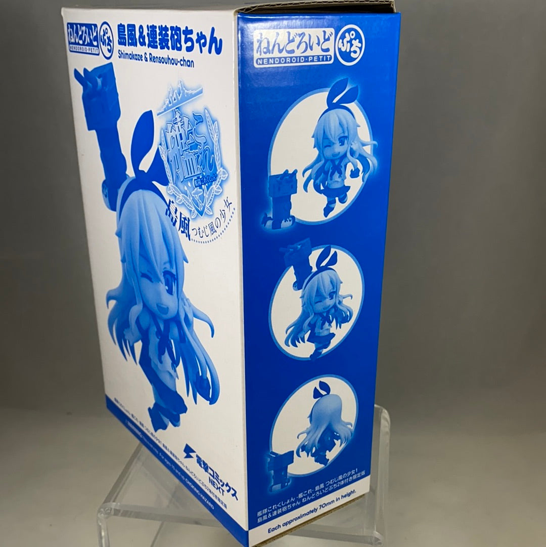 にゃん Nendoroid Petite -Kancolle Shimakaze| Chibi Chop Shop