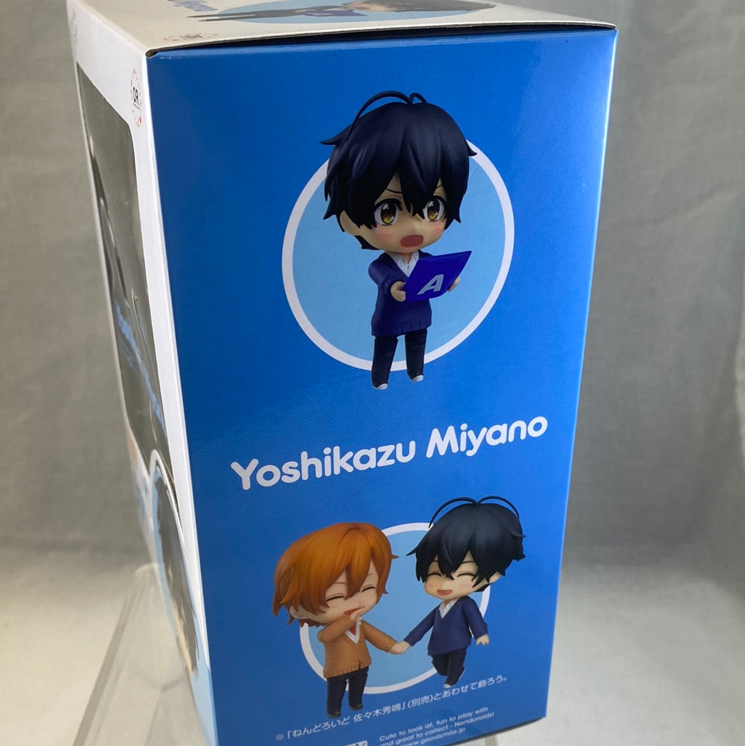 Nendoroid Yoshikazu Miyano