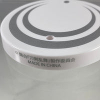 1549 -Mikazuki Munechika: Hiden Yui Ver. Stand