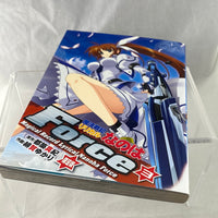 Petite -Takamachi Nanoha of Force