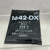 1642 or 1642-DX -Zhang Qiling's GSC Preorder Bonus, Ghost Seal Part