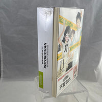 Nendoroid Petit -Working Takanashi Souta with Manga Volume 11 (Japanese)