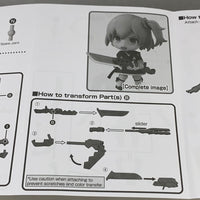 1513 -Riri's CHARM Gungnir in Blade & Shooting Mode