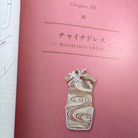 Obitsu 11 -Girl Doll Clothes Pattern Book