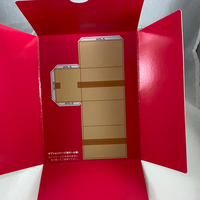 1266 -Chiaki's Papercraft Cardboard Box Sleeping Bag