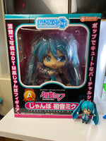 Nendoroid Plus- Jumbo Hatsune Miku Good Smile Kuji Prize A (2012)