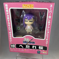 19 -Lazy Sakura Complete in Box
