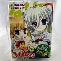 Petite -Magical Girl Nanoha Einhart Stratos