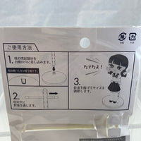 Yamada Doll Stand -