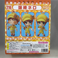 216 -Yuzurizaki Nero Complete in Box